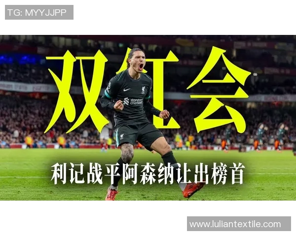 【英超】利记客战铁锤，斯洛特专心为赢，首弃萨拉赫