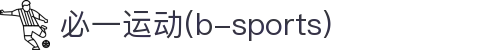 必一·运动(B-Sports)官方网站